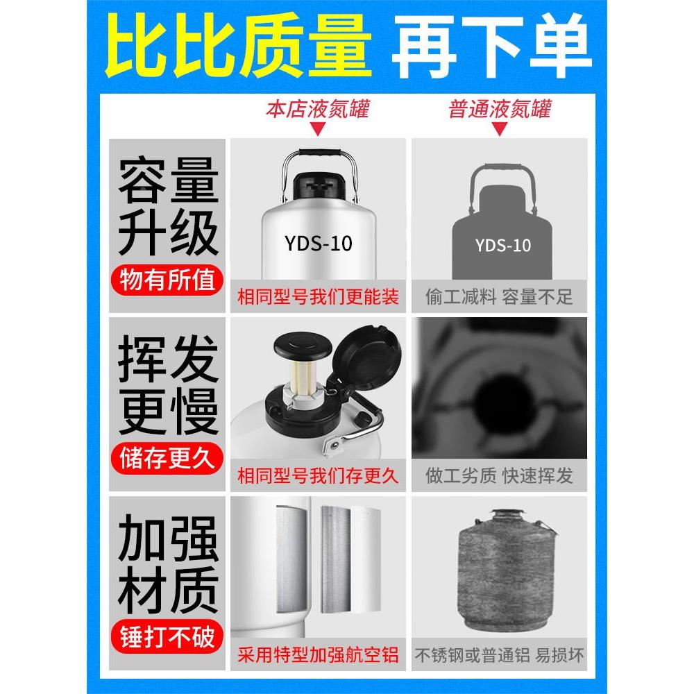 液氮罐10升2升3升6升便携式液氮气瓶美容罐冰淇淋液氮桶生物容器