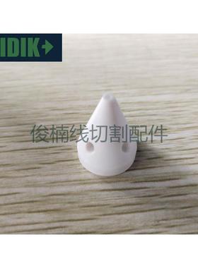 发那科慢走丝眼模A290-8112-X394 法兰克过线尖嘴 过线嘴 现货