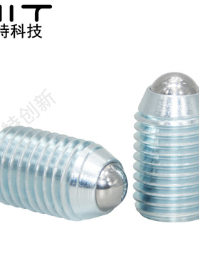 。不锈钢超重载轴承定位BPU/BPM/BPQ玻珠螺丝内六角球头柱塞M3456