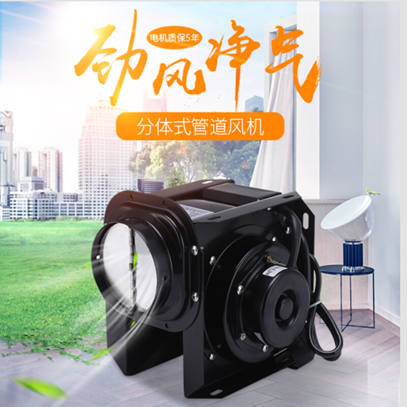 。酒店工程换气扇 分体式分体式管道排气扇 卫生间静音风机抽风机