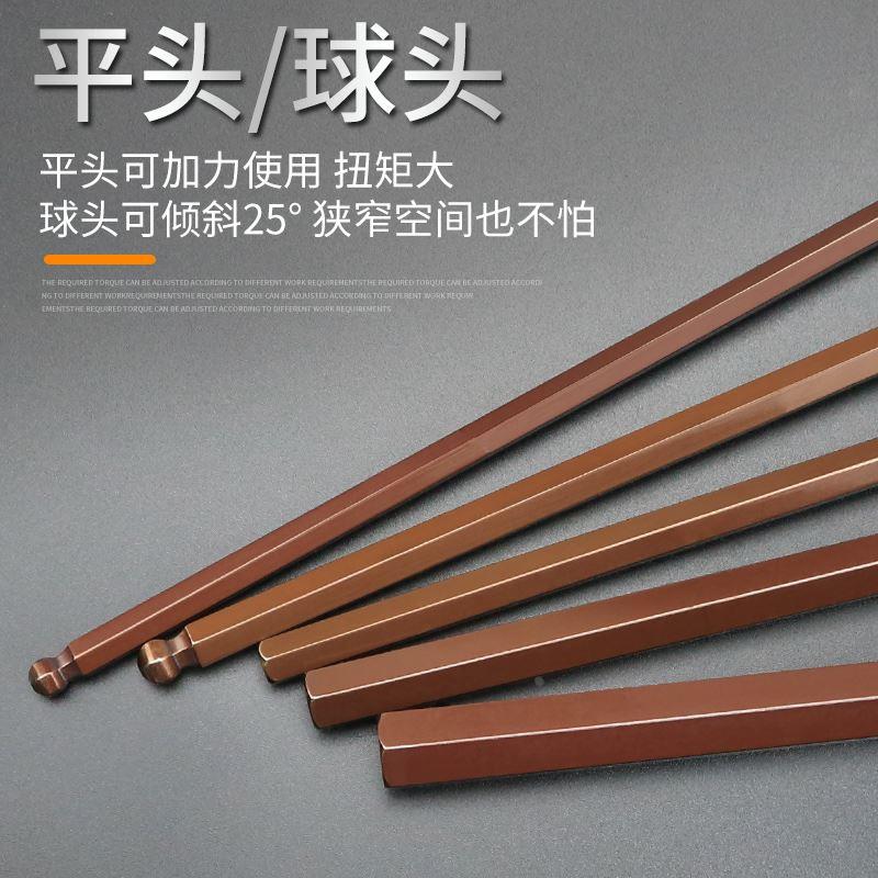 加硬T型加长内六角扳手平头球型六角匙特长内6角螺丝刀t字型扳手
