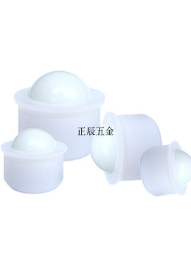 。压入式BCHJJ7/9/11/13/15/20/24POM树脂型钢珠滚轮万向轮聚缩醛