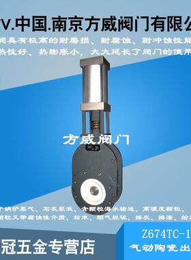 Z674TC对夹式气动陶瓷双闸阀气动陶瓷出料阀耐磨陶瓷出料阀门