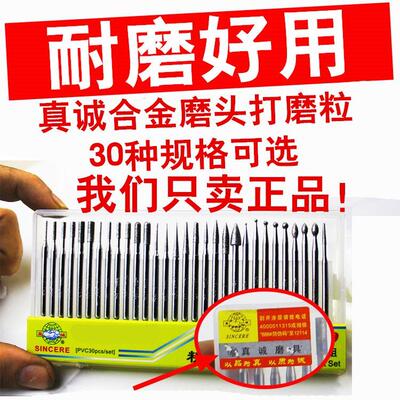 真诚打磨粒粉针合金打磨头磨针金刚石合金磨头风磨笔BMS30气动笔