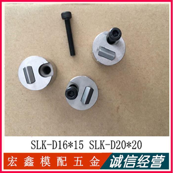 精密模具限位夹 米思米misumi标准限位夹SLK行位夹 行位固定器