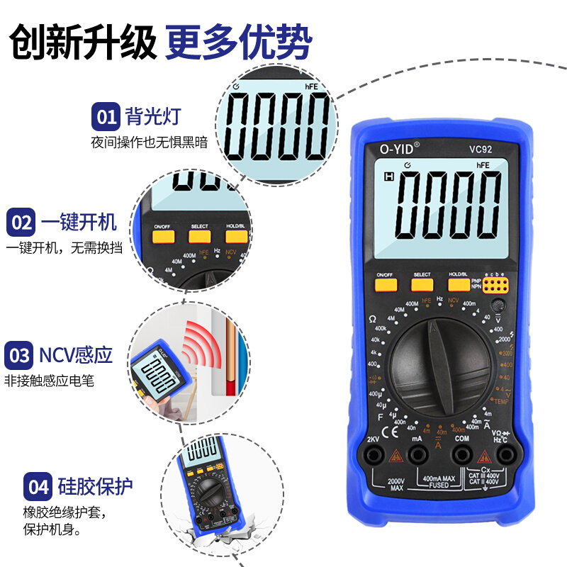 。矿用2000v万用表全自动智能数字大屏幕测测电压万能表三极管表