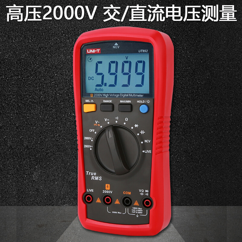 。优利德UT892高压数字万用表交直流2000V高精度电工维修多用万能