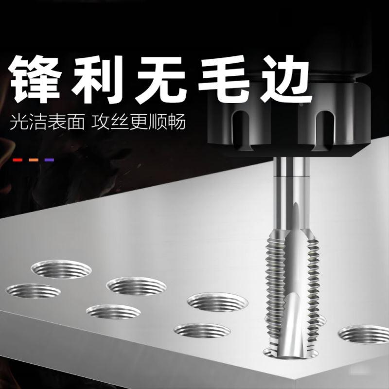 盐工 直槽丝锥高速钢机用丝攻螺旋攻牙工具M2M2.5M3M3.5M4M5M6M10