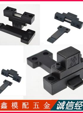 模具开闭器 JH064锁模器 扣机 边锁铁拉钩DTP07A 07B 模具锁模扣
