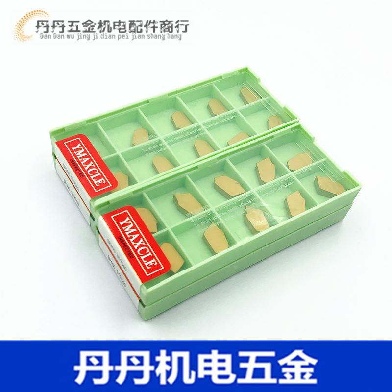 数控切槽刀片 SP200/SP300/SP400 单头切槽刀片切断刀粒2/3/4mm