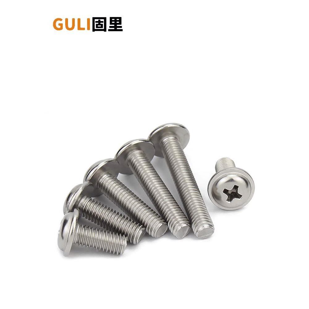 304不锈钢PWM圆头带垫螺栓盘头十字带介机牙螺丝钉M2/M3/M4/M5/M6
