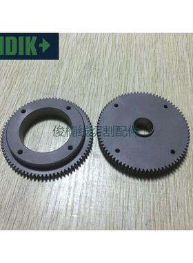 法兰克出线轮齿轮A290-8112-X362 A290-8112-X363 82X15t/14.5