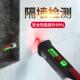 智能感应测电笔家用高精度线路检测多功能电工电路专用12 1500V