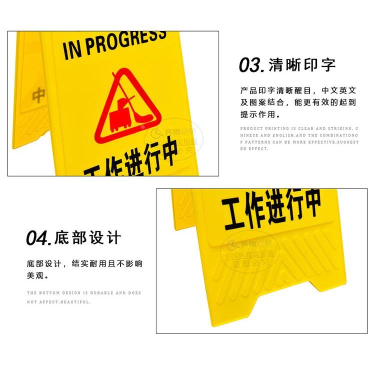 上海危险请勿靠近A型指示牌不准进内禁止通行告示立牌