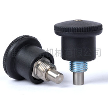 。包邮 小型分度销 迷你型 旋钮柱塞 自锁/复位型GN822标准 M8 M1