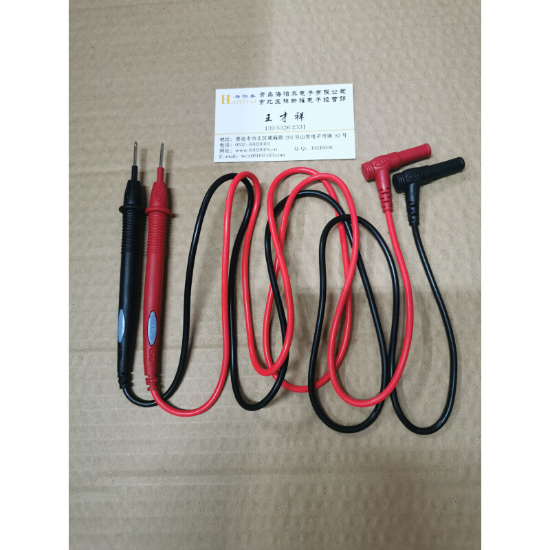 。20A数字万用表 优利德万用表棒 万用表笔 UT51 UT39A 830L VC89