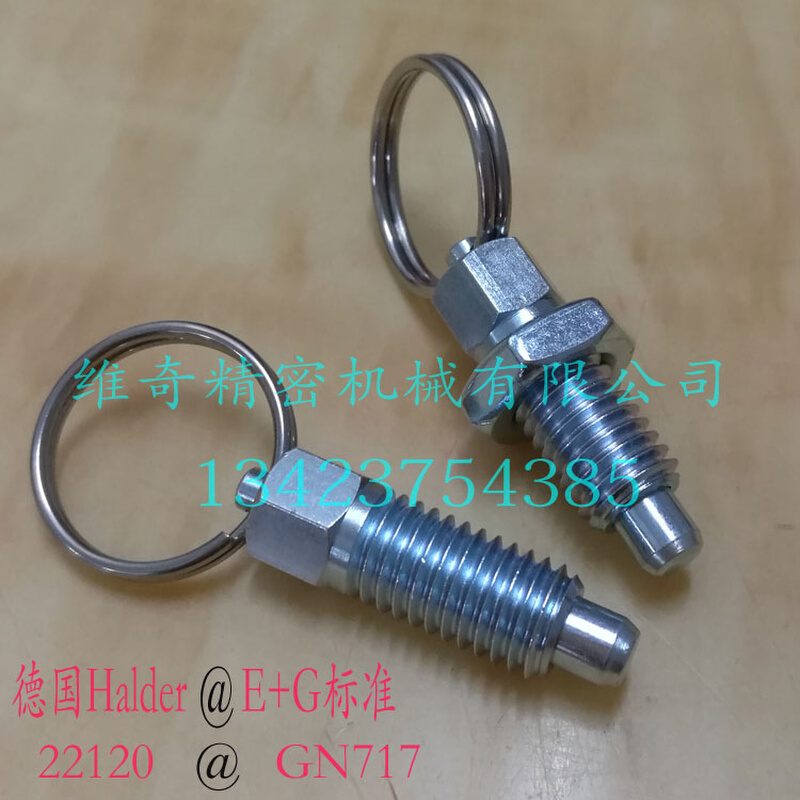 。分度销M6M8 M10M12钢镀锌德国Halder E+G标准 弹簧定位销 拉销