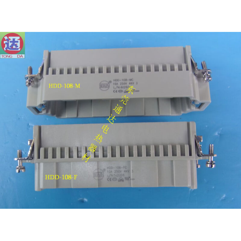 。HDXBSCN西霸士重载连接器HDD-108M公芯/公插/冷压形250V10A