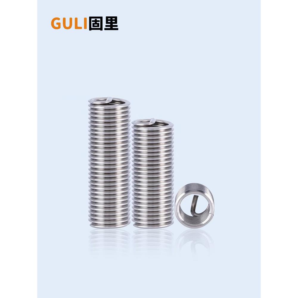 304不锈钢螺纹套内外螺丝套牙套护套钢丝螺套M2M3M4M5M6M8M10-M24