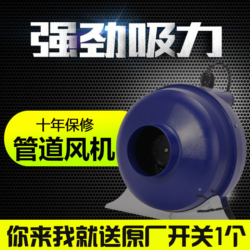 。新怡风圆形管道风机100P/4寸强力换气抽风机卫生间静音排气扇包
