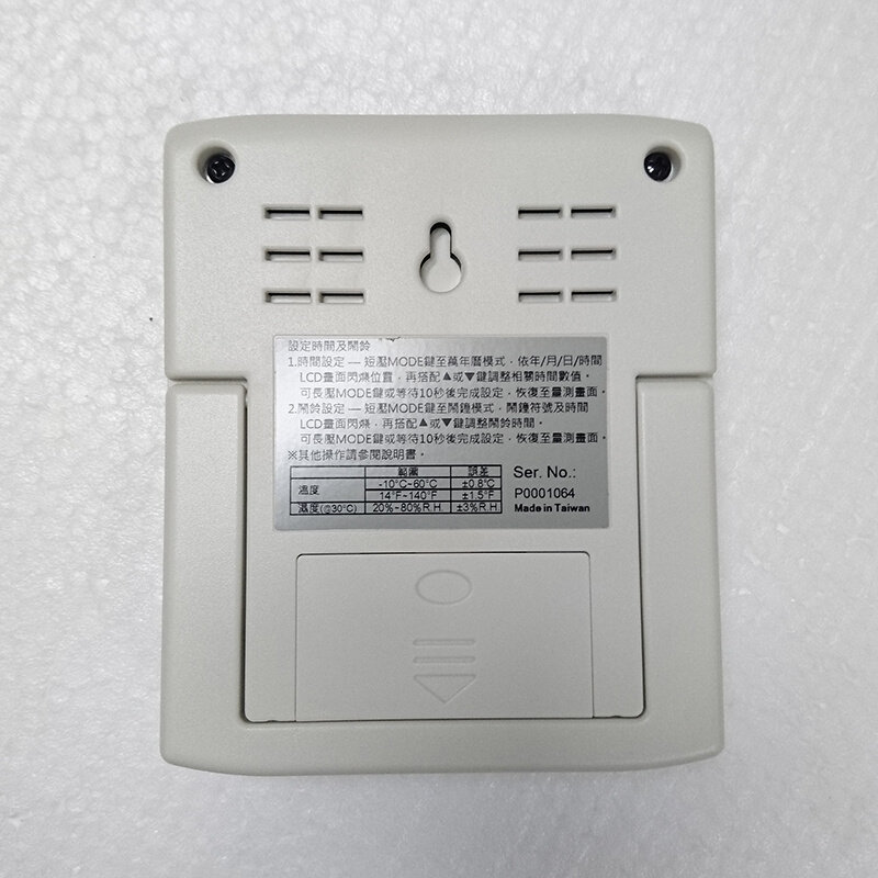 。进口台湾得益DE-24 迷你室内壁挂式家用高精度数字温湿度计测试