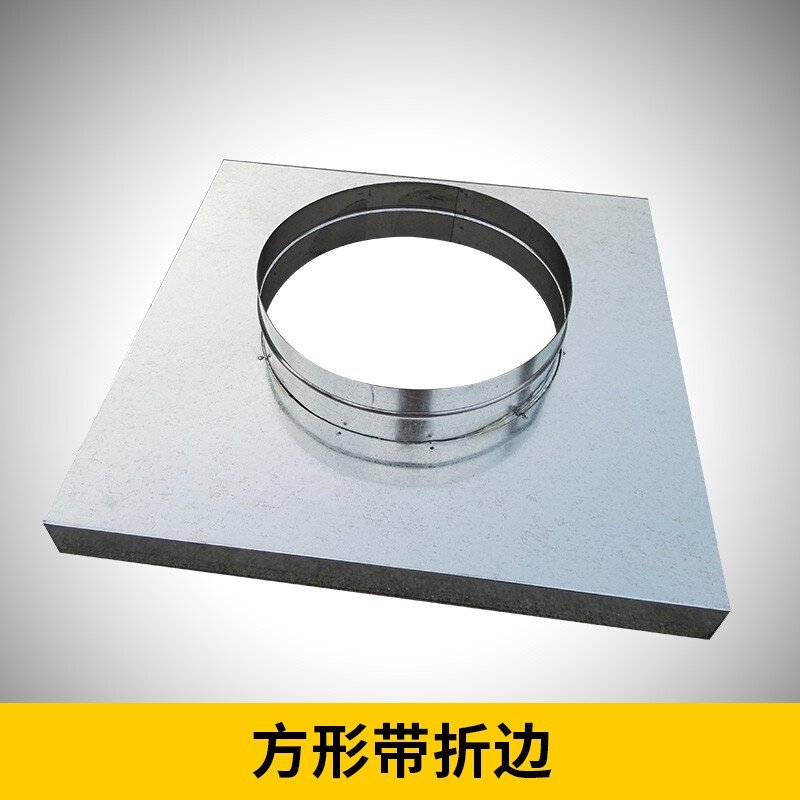 。定做平板方接圆变径方转圆接头风管接头油烟净化器转接头风口接