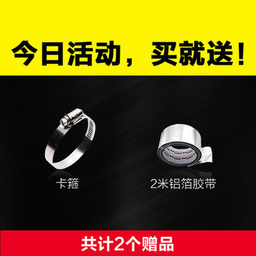 。双层铝箔软管烟管新风管浴霸换气管换气扇排气扇排风管伸缩波纹