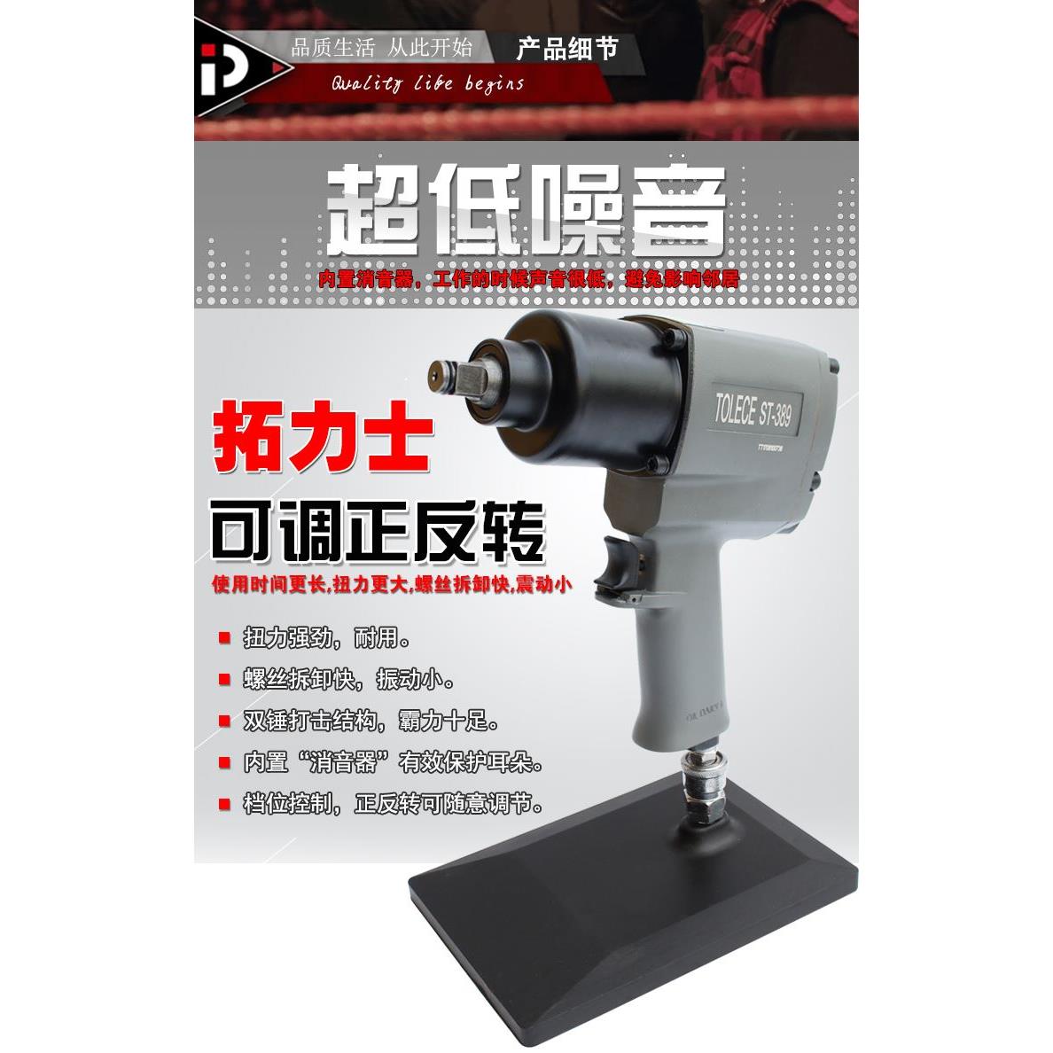 TOLECE 120公斤扭力工业级小风炮 气动扳手 风扳手 1/2气扳手