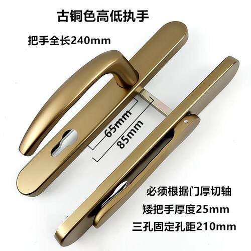 断桥铝加长门锁执手窗纱一体加重把手铝合金对开门阳台玻璃门拉手