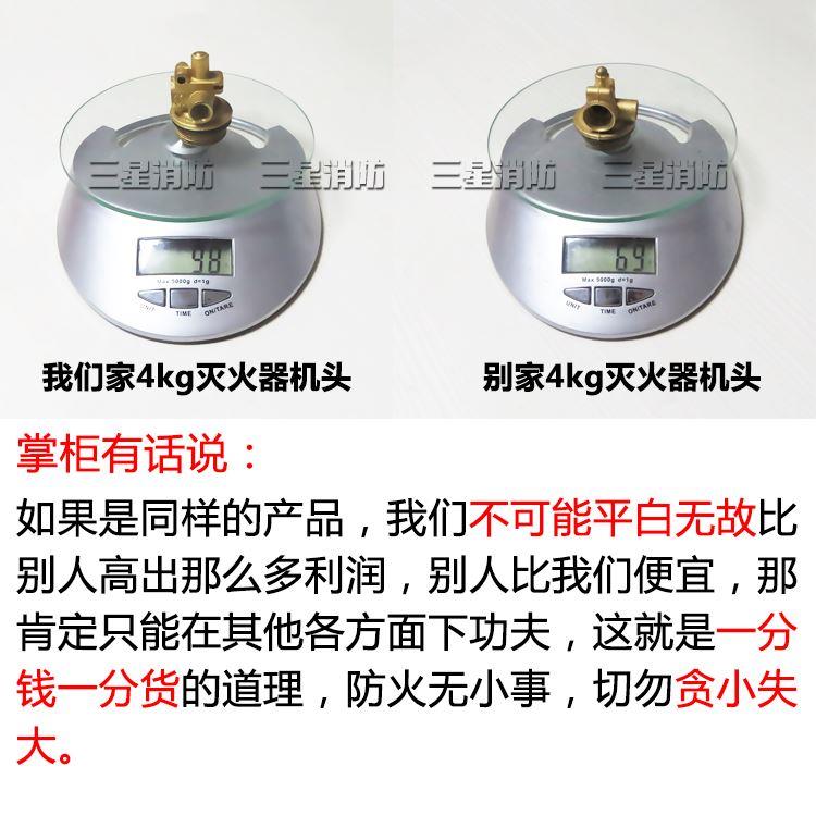 手提式干粉灭火器汽车用车载灭火器家用厂1用2-3-4-5kg消防器材6