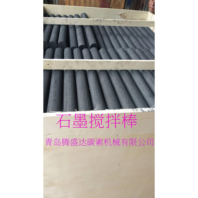 。上引铜专用石墨管模，石墨保护套，石墨搅拌棒，石墨铲，热电偶