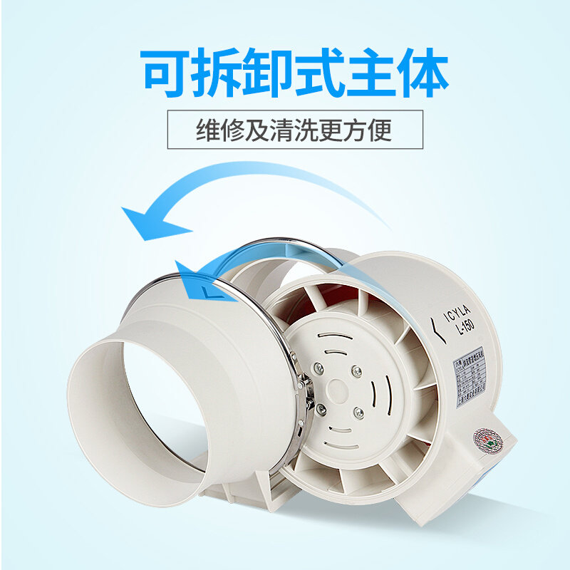 。强力管道风机轴流离心静音卫生间引抽风机4寸6寸8寸换气排气扇