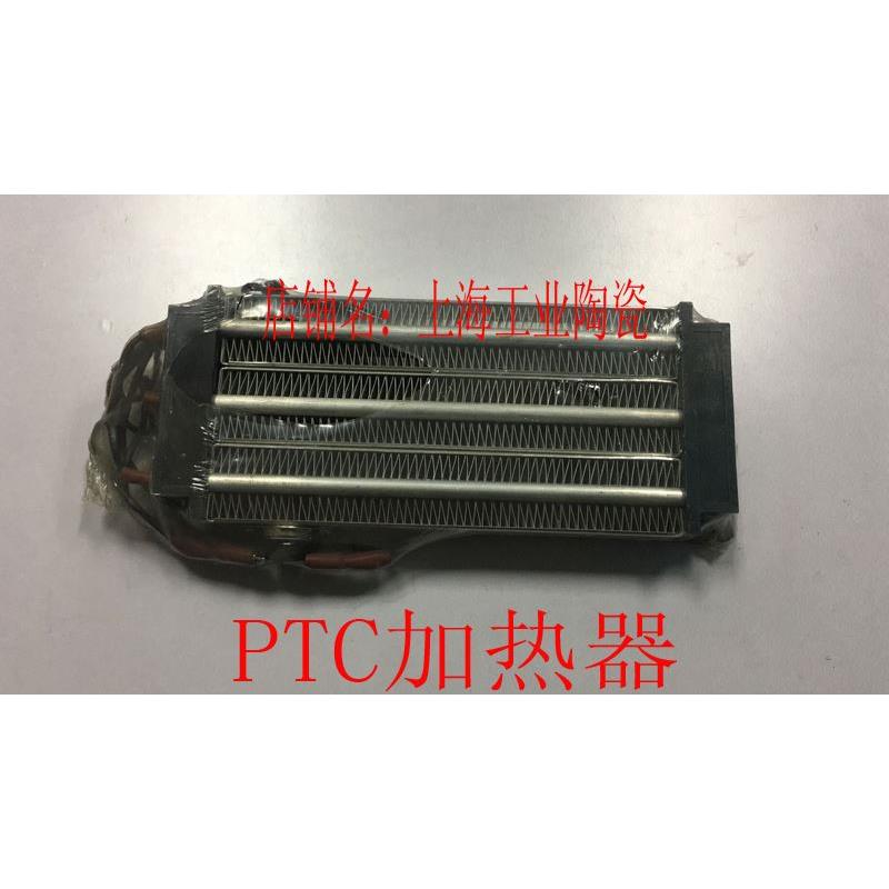 PTC半导体空气加热器230X75/220V/2000W(绝缘型 特价)