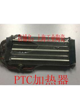 PTC半导体空气加热器230X75/220V/2000W(绝缘型 特价)