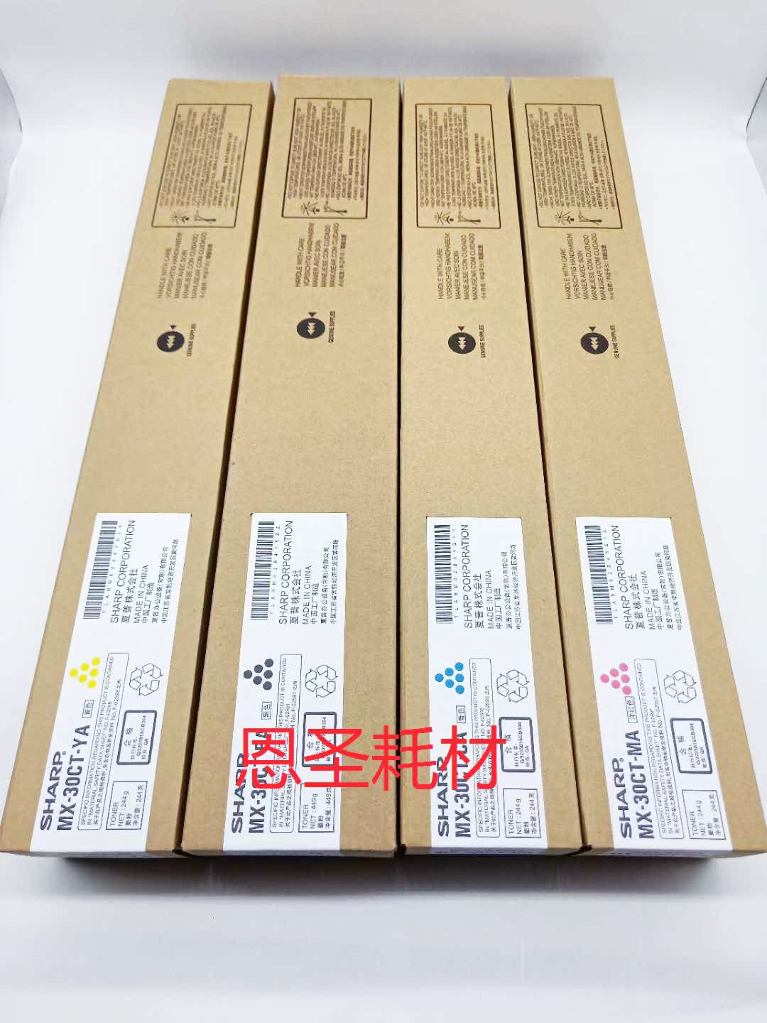 原装 夏普 MX C4081 5081 6081 D R 黑色 彩色粉盒 墨粉 MX-30CT