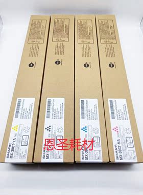原装 夏普 MX C4081 5081 6081 D R 黑色 彩色粉盒 墨粉 MX-30CT