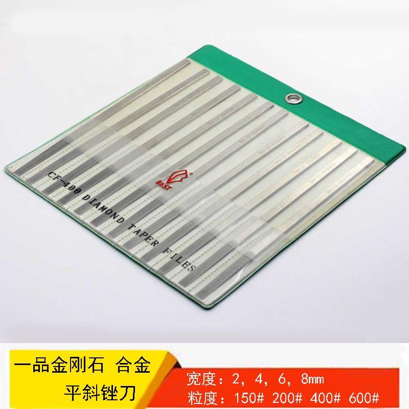 一品合金钢,400#平面挫刀CF402,404,406,408修边锉,修复毛刺工具