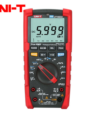 。优利德工业品UT195E/UT195M/UT195DS数字万用表真有效值万能表