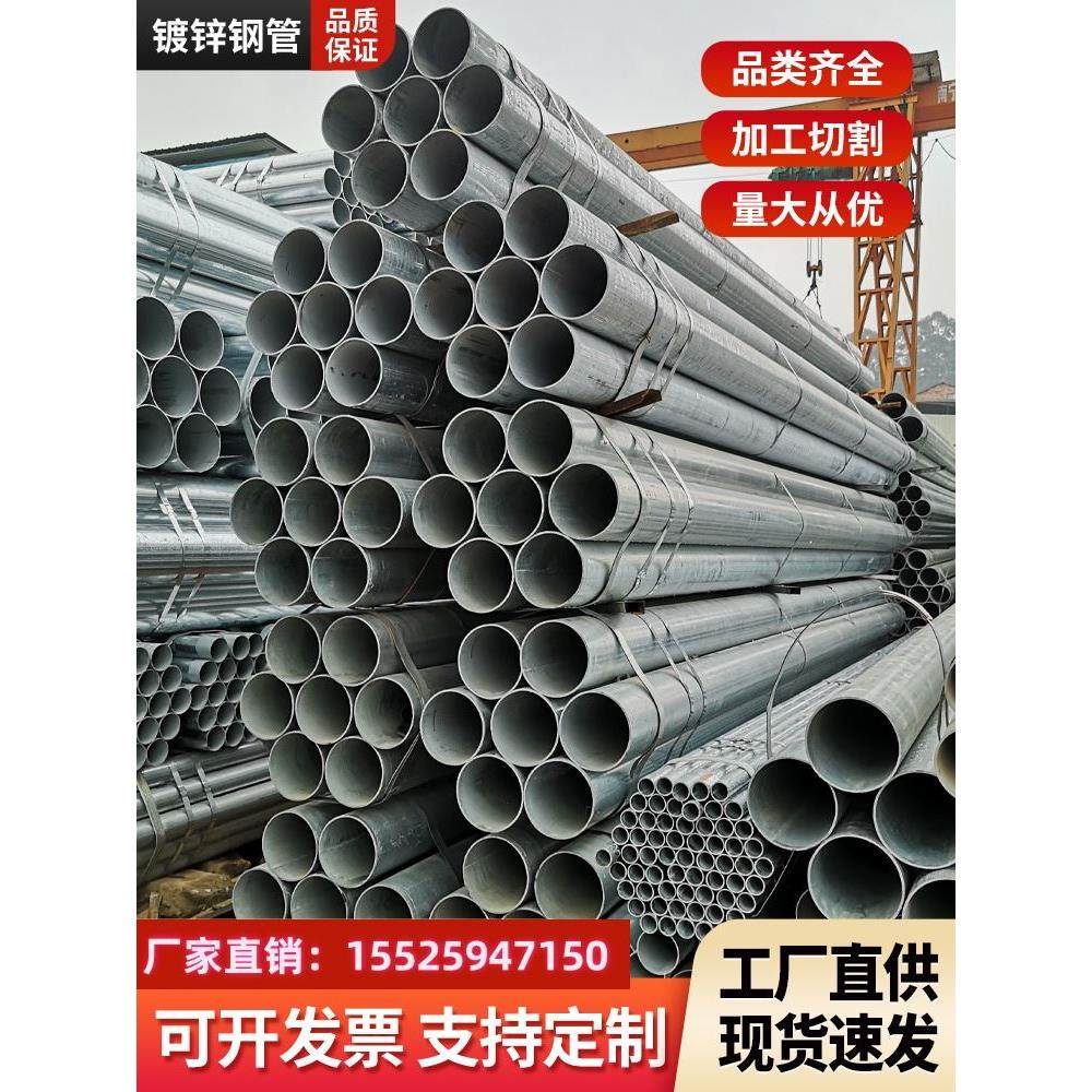 辽宁厂家直销镀锌管镀锌消防管焊管脚手架管圆管SC穿线管