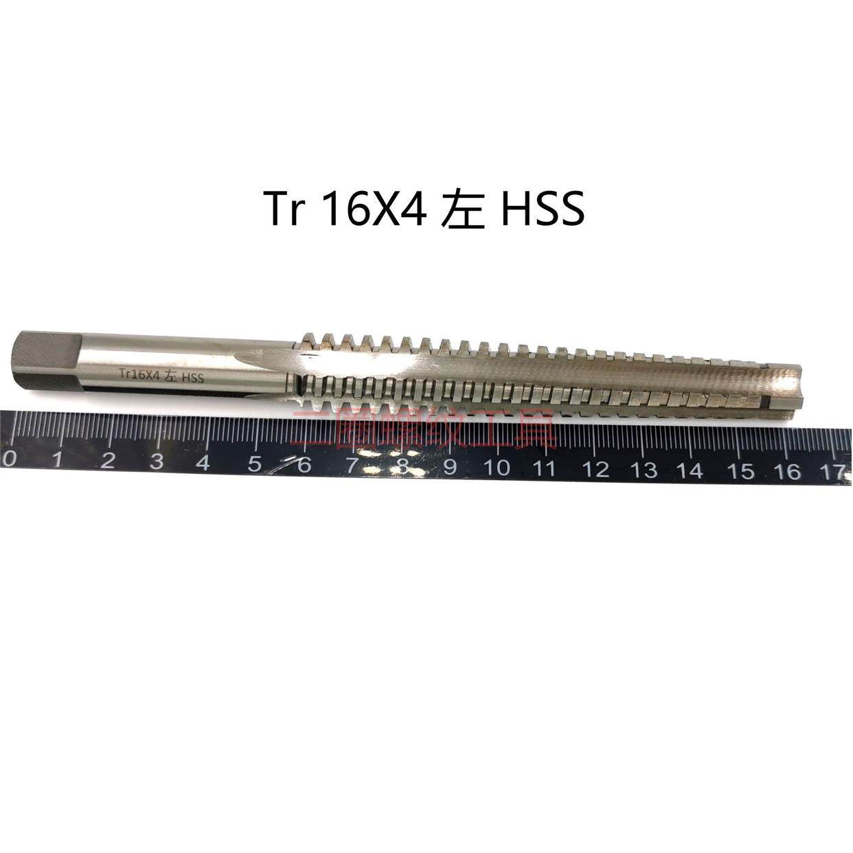 T形螺纹机用丝锥梯形TR6 TR8 TR10 TR12 TR11x1.5 2 2.5 3右左牙