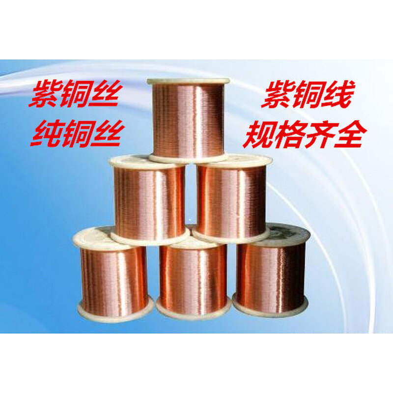 。T2紫铜棒 直径20 22 25 30 35 40 45 50mm红铜棒 实心纯铜棒