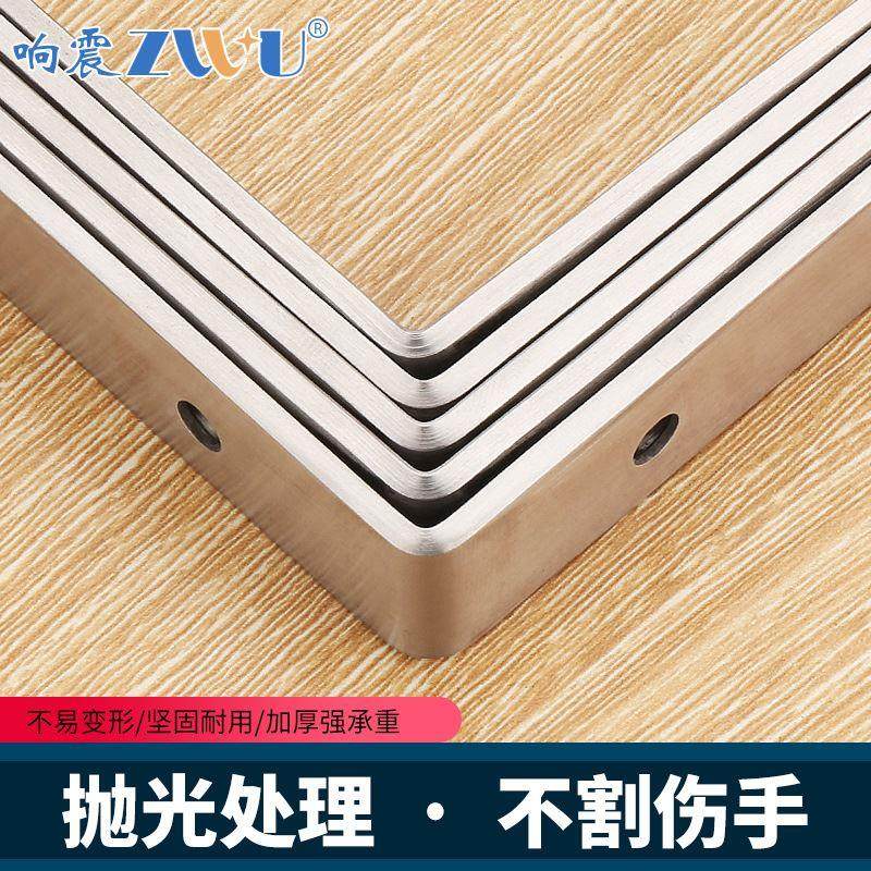 加厚不锈钢角码 L型支架固定片 90度直角木板层板托连接T型固定件