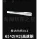 包邮 申锌机用丝锥直槽M2M2.2M2.3M2.5M2.6M2.9X0.25 0.2右牙左牙