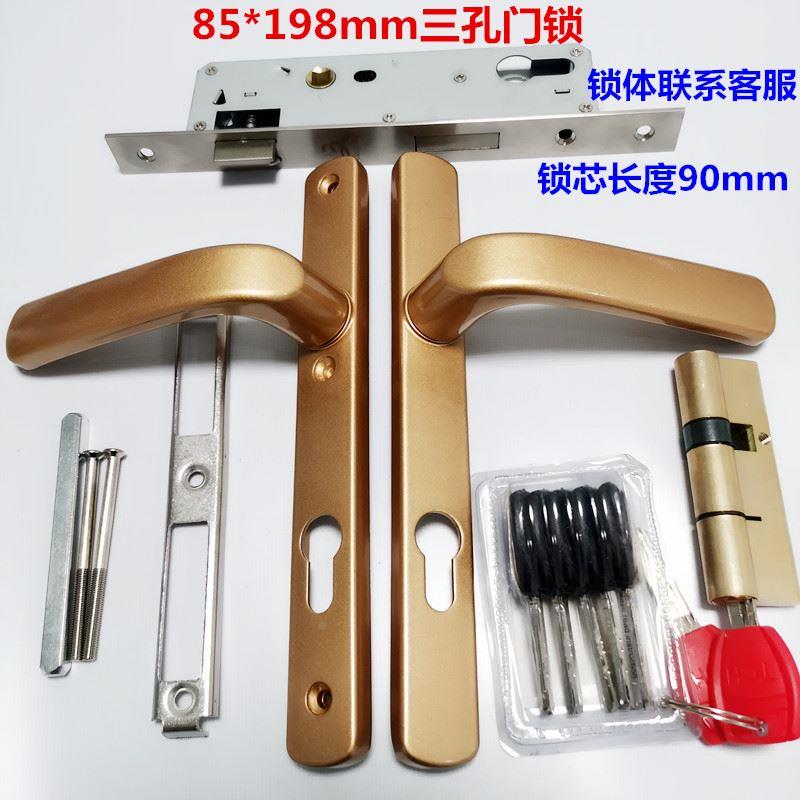 加重断桥铝门锁套装铝合金平开门对开85系列门锁塑钢优质五金锁具