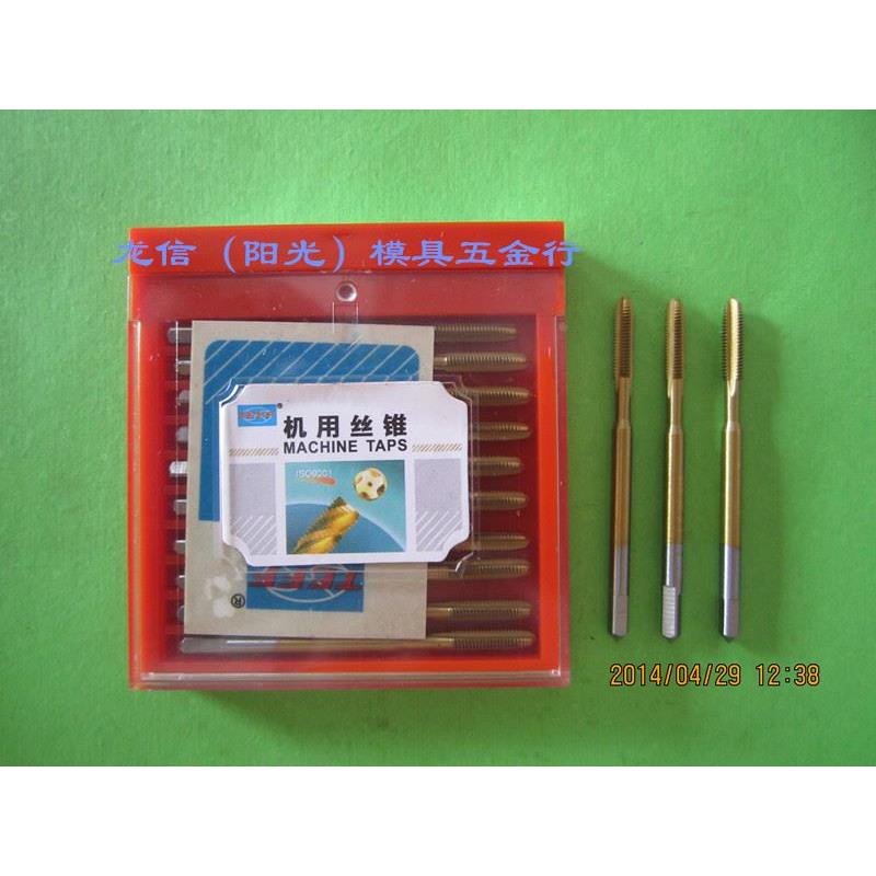 远东JEFF镀钛机用直槽丝攻/涂层丝锥M3 M4 M5 M6 M8 M10 M12