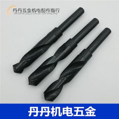 小柄直柄麻花钻头17.1 17.2 17.3 17.4 17.5 17.6 17.7 17.8 17.9