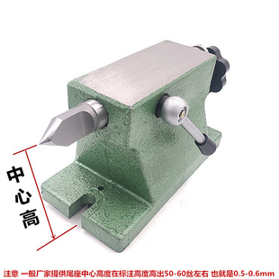 160200250尾架顶针 铣床尾座万能分度头尾座中心高80 100 125