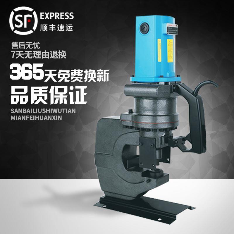 液压冲孔机电动手提式角铁角钢方管冲孔器开孔冲孔专用模具设备