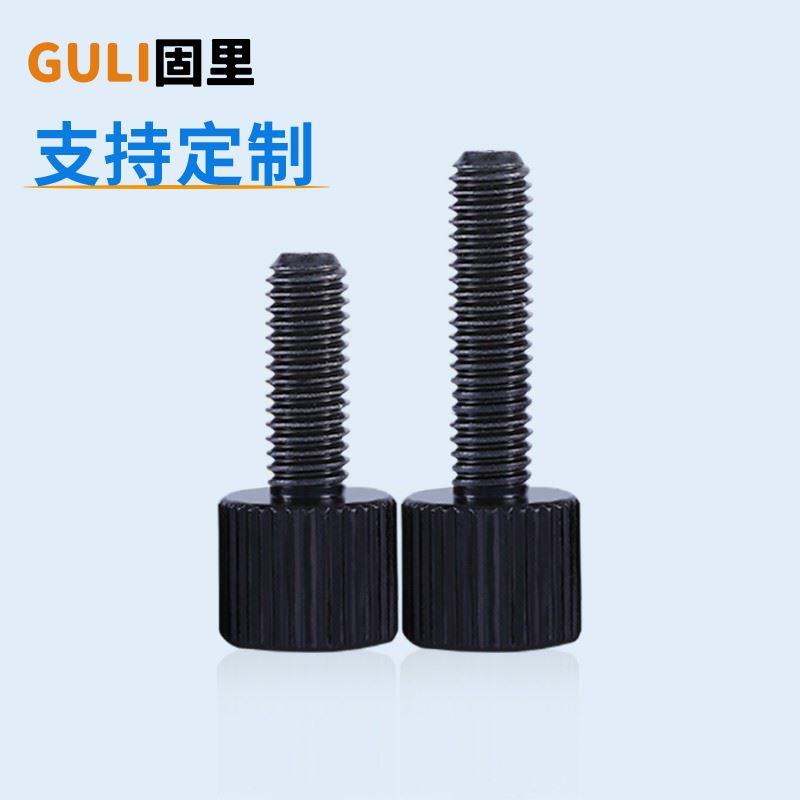 不锈钢手拧螺丝黑色圆形直纹螺钉滚花平头螺丝手扭螺栓M2M3M4M5M6