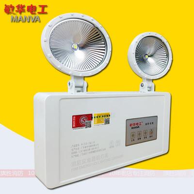 敏华消防应急灯LED双头灯1142款防火塑料新国标 应急灯插电超亮